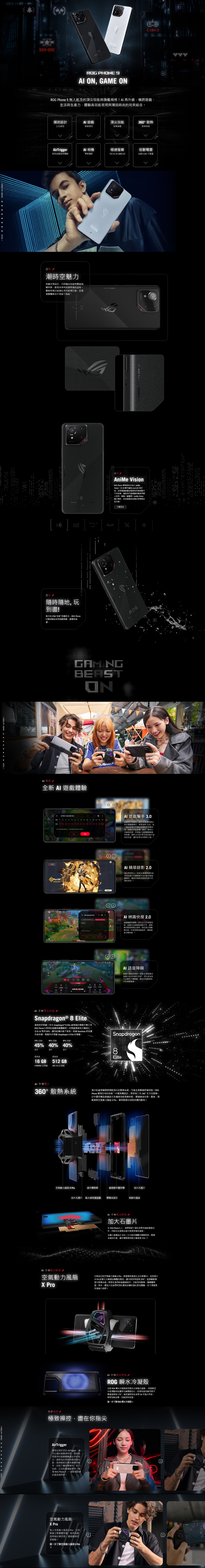 ASUS ROG Phone 9 Smartphone